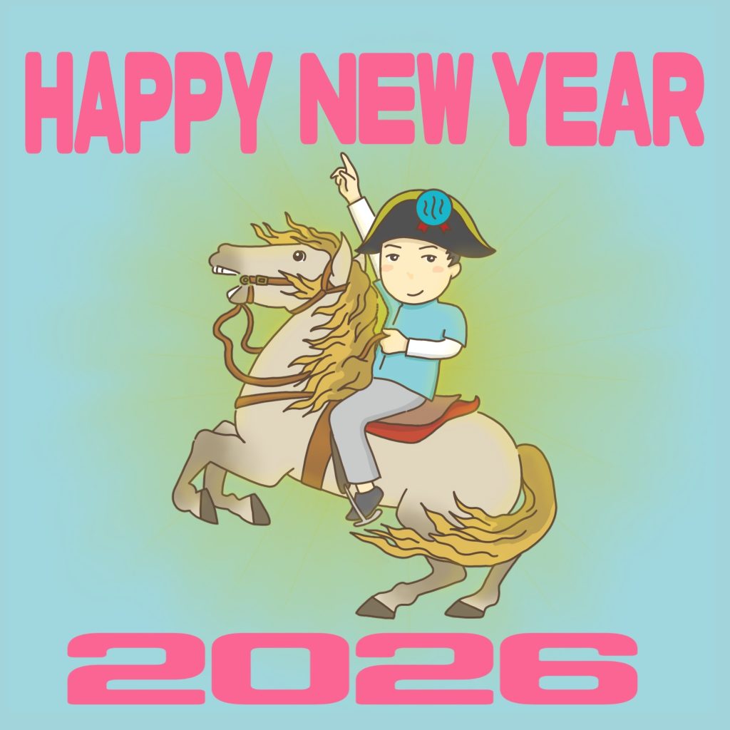 26-1月 おがわ鍼灸マッサージ治療院　予約